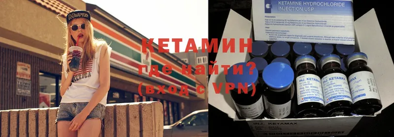 магазин продажи   Качканар  Кетамин VHQ 