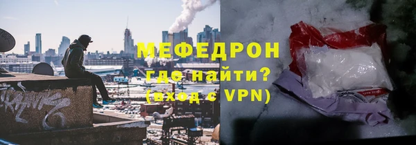 mdpv Волосово