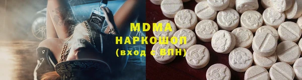 mdpv Волосово