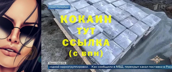 mdpv Волосово