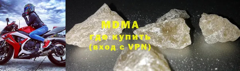 сайты даркнета наркотические препараты  Качканар  MDMA crystal 