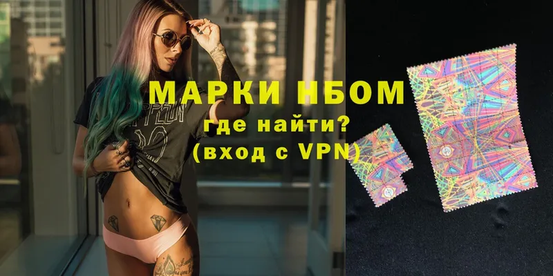 Марки NBOMe 1500мкг  Качканар 